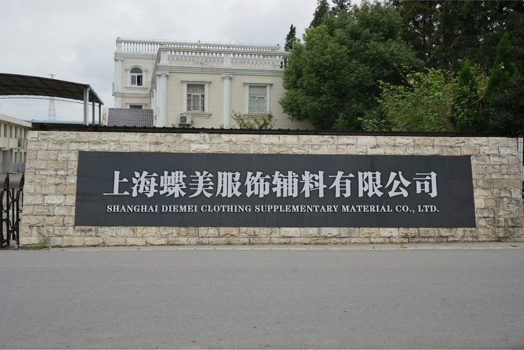 生产加工服装服饰,日用口罩(非医用),塑料制品,内衣辅料,针纺织品