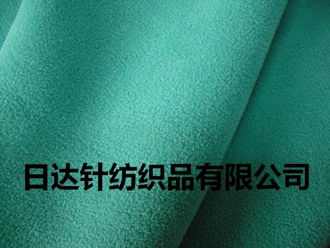 摇粒绒 产品展示 绍兴市日达针纺织品 全球纺织网手机版